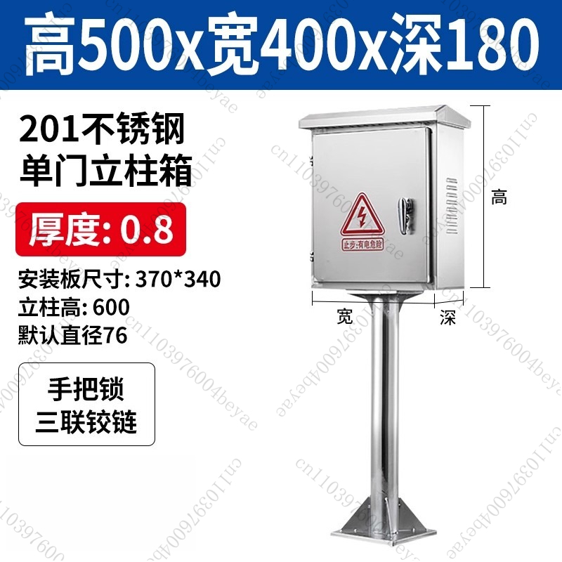 Outdoor Power Pedestal - 304 스테인리스 스틸 야외 전력 분배