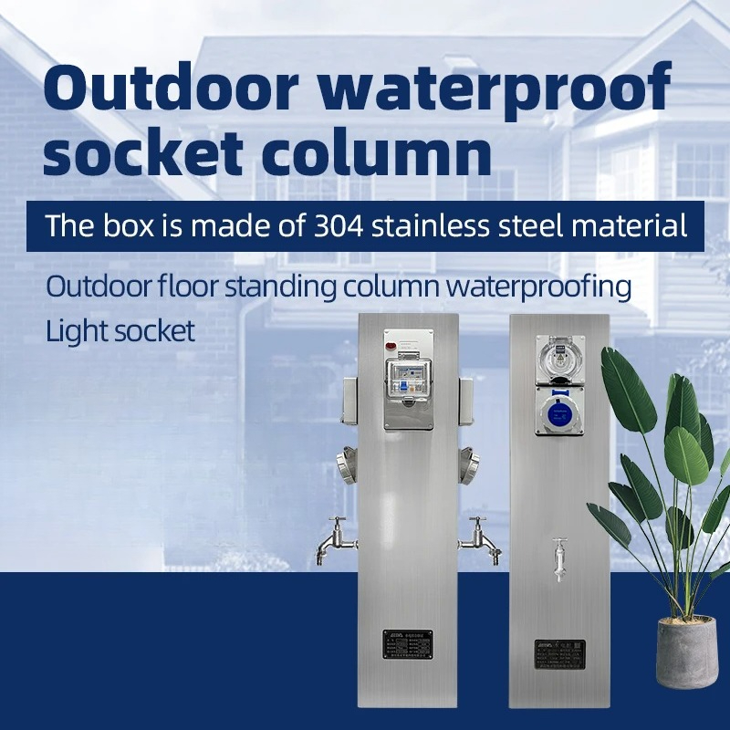 도크 전원 워터 페데스탈 야외 전원 공급 컬럼 방수 소 - Outdoor Power Pedestal 리뷰 및 가격