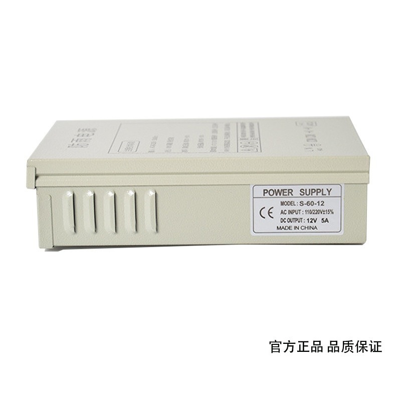 12V5A 방수 스위칭 전원 공급 장치, 실외 모니터링 - Outdoor Power Supply 리뷰 및 가격
